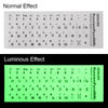 SR Luminous Waterproof Keyboard Stickers