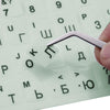 SR Luminous Waterproof Keyboard Stickers