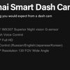 70mai Car DVR Night Vision Dash Cam