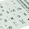 SR Luminous Waterproof Keyboard Stickers