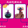 ZK20 Finger Spinner Office Anxiety Relief Stress Toy