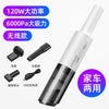 Handheld Cordless Vacuum Cleaner