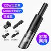Handheld Cordless Vacuum Cleaner