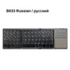 AVATTO Mini Folding keyboard, Wireless