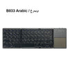 AVATTO Mini Folding keyboard, Wireless