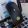 Wireless Computer Mouse