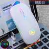 Wireless Computer Mouse